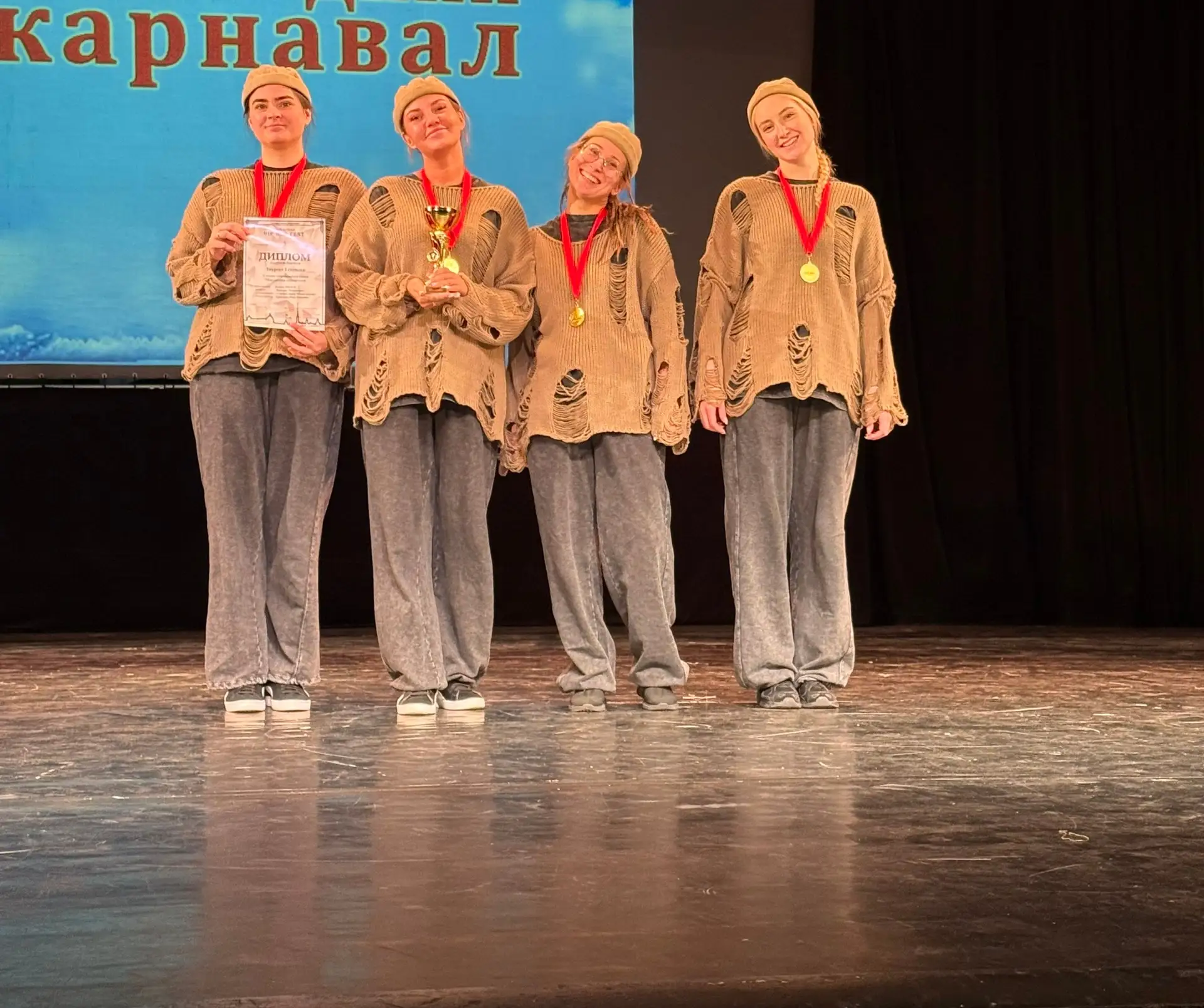 7 декабря старшие группы ездили в г. Санкт-Петербург на HIP-HOP FEST и стали первыми в своих номинац