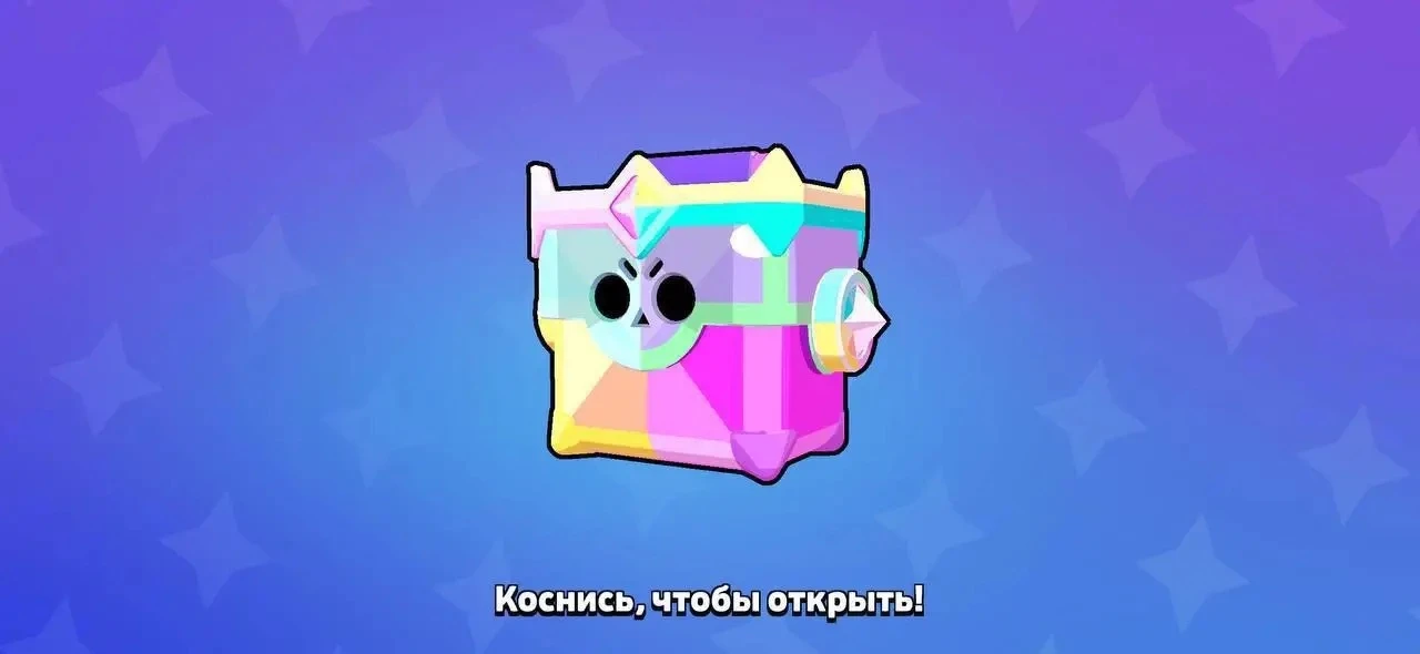 🎁БЕСПЛАТНО!

https://link.brawlstars.com/voucher/8b321fd4-d108-4b2e-bb69-18c99dfb8f0f

❗️ССЫЛКА ДЕЙ