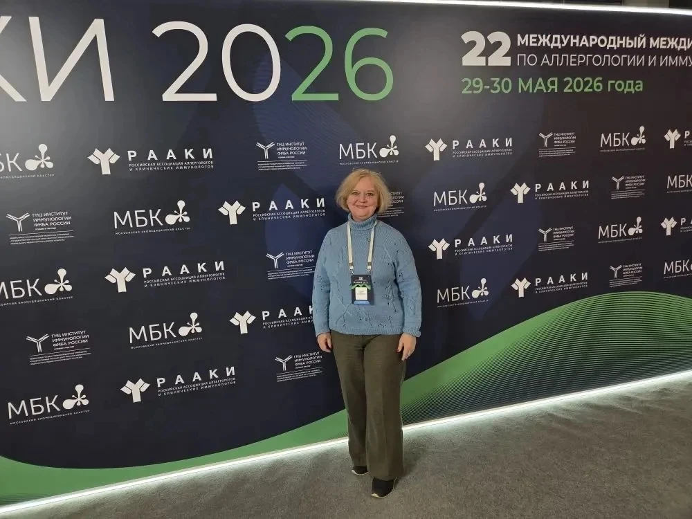 29–30 мая 2026 года в Москве состоялся XXII Международный междисциплинарный конгресс по аллергологии