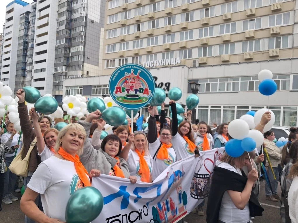 В минувшие выходные наш любимый город отметил свой юбилей. В честь этого события сотрудники детского