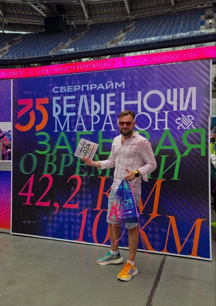 Регистрация на марафон «Белые ночи»✅
Все меньше шансов соскочить😅