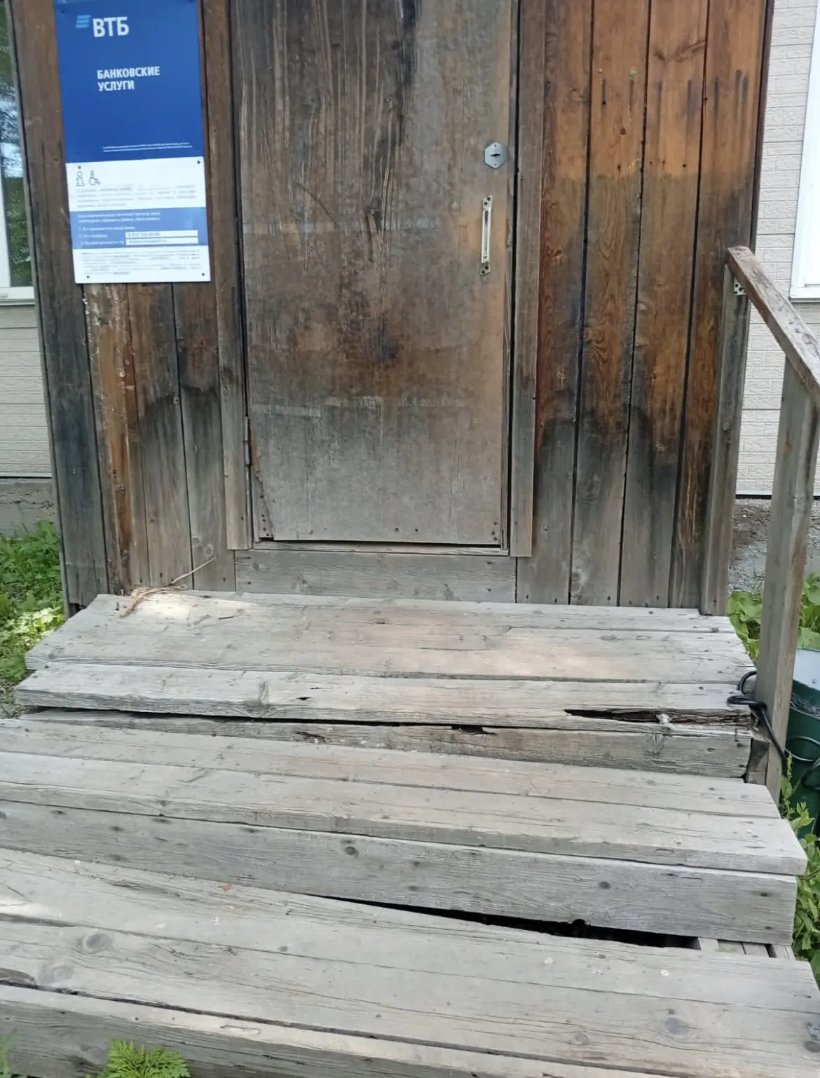 «Здравствуйте. Почтовое отделение номер один (Вострецова). Находится на Слободе. Кажется, что  оно о