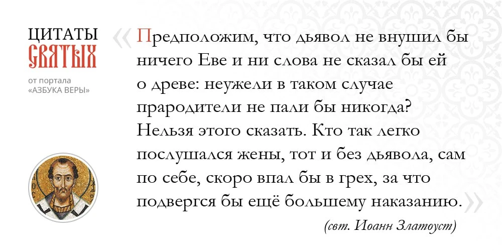 📖 К Стагирию подвижнику