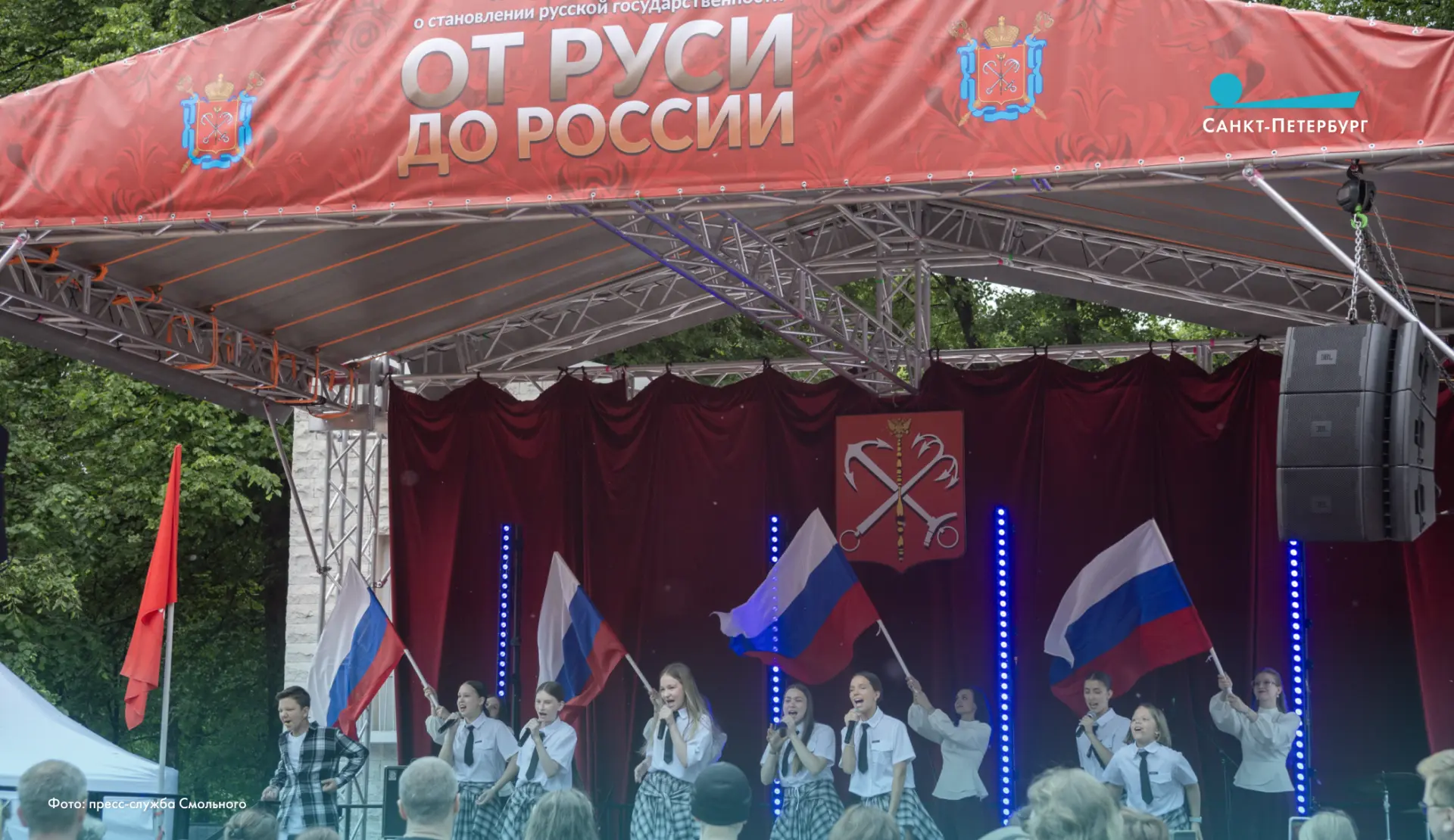 Вручение первых паспортов и награждение лауреатов «Горячего сердца» в День России – урок настоящего 