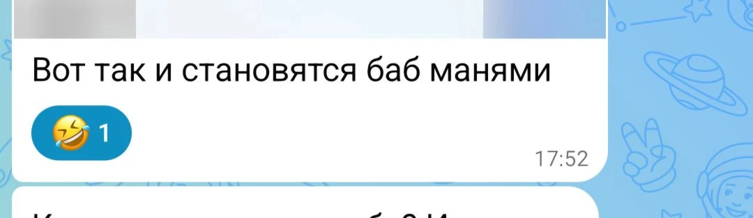 МАХ хорошо придуман, что комментарии надо подключать отдельно. Я еще сомневалась...
Ой не зря, не зр