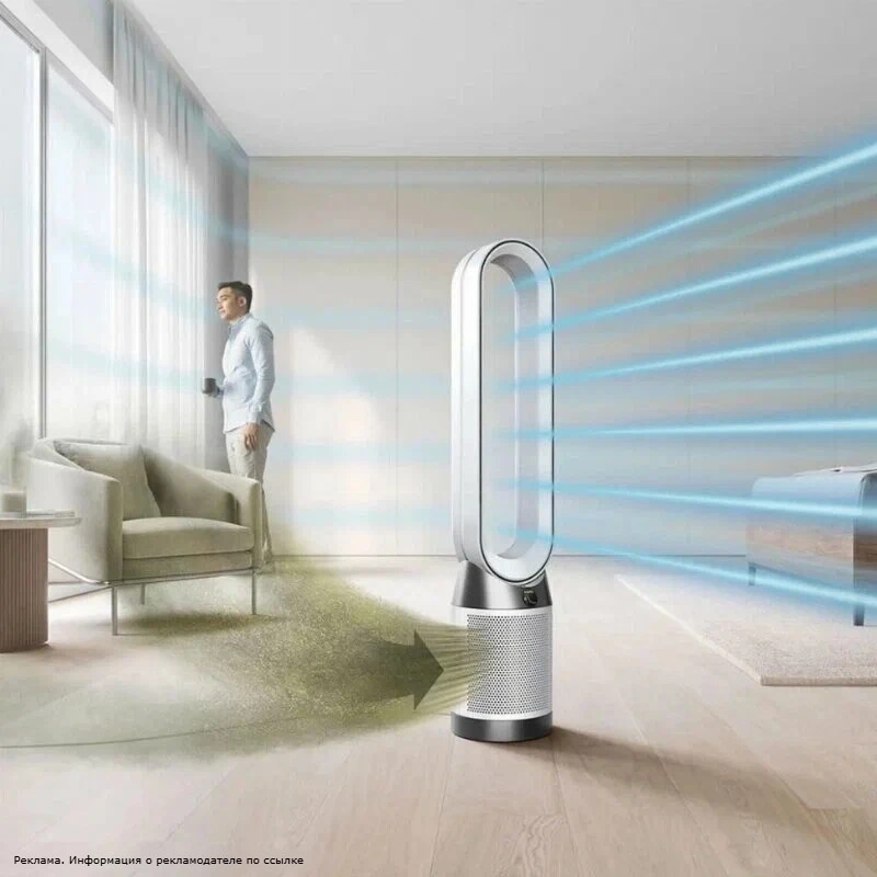 Очиститель воздуха Dyson Purifier Cool Air TP10 

Воздухоочиститель Dyson с технологиями будущего! В