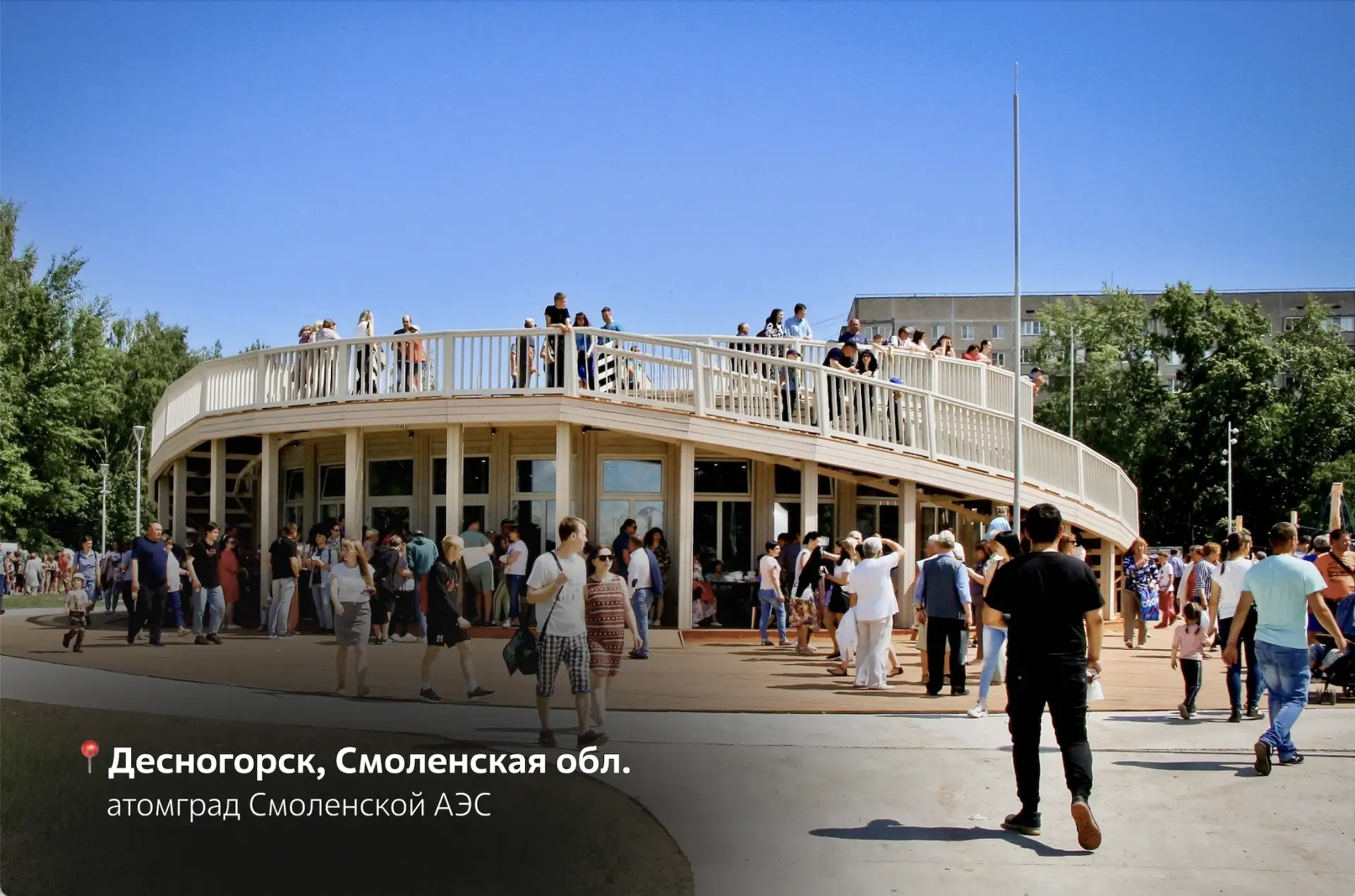 🤝 Росатом и регионы утвердили планы развития Десногорска и Заречного

Алексей Лихачёв подписал с гу