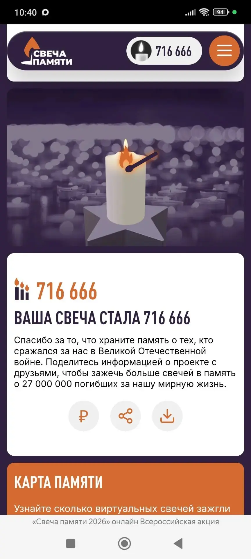 22 июня - День памяти и скорби🕯

День памяти и скорби — памятная дата в России, которая отмечается 