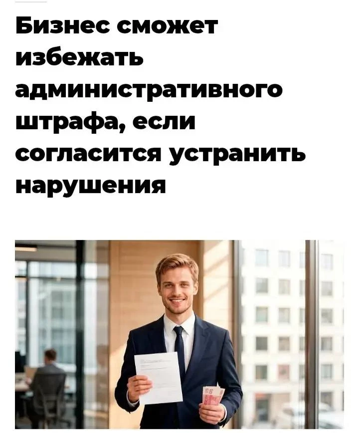 💭Минутка социальной поэзии.
План КРУ или "Блестящая" работа

Держа ответ перед Гордумой,
Отчёт чино