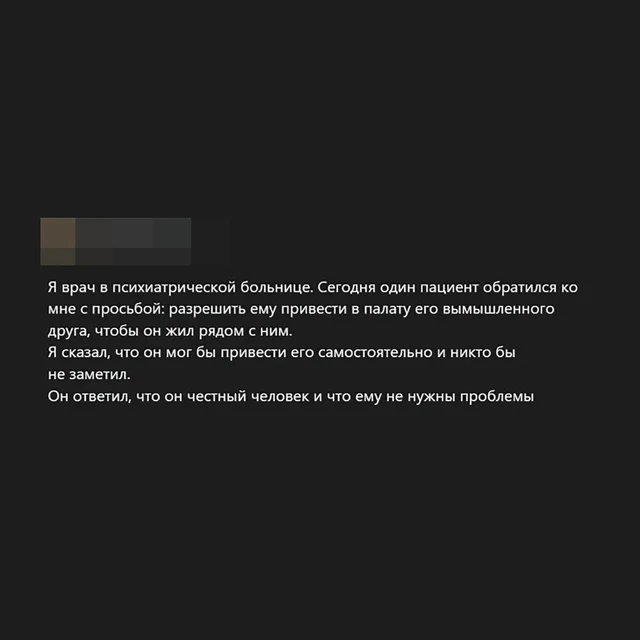 Словарный запас: