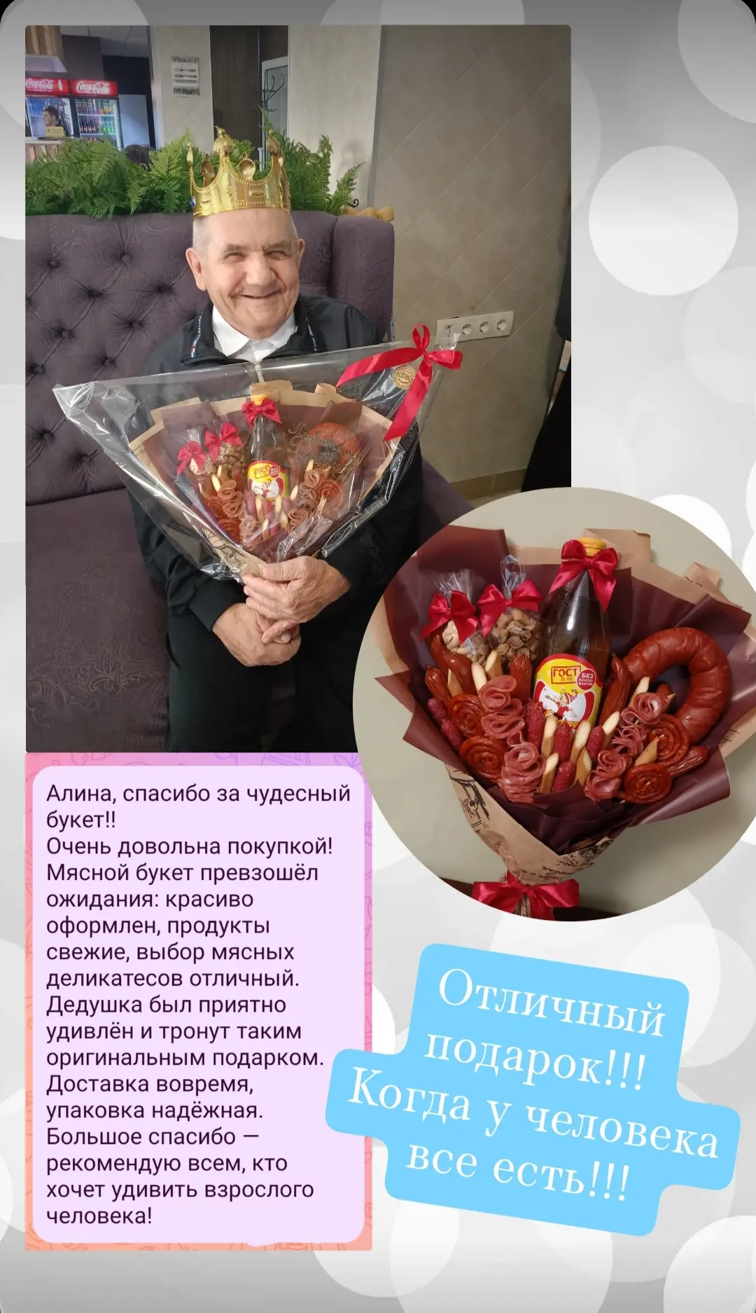 Благодарим нашего клиента за тёплый отзыв о выполненном заказе! 
Мы ценим каждое мнение — оно помога
