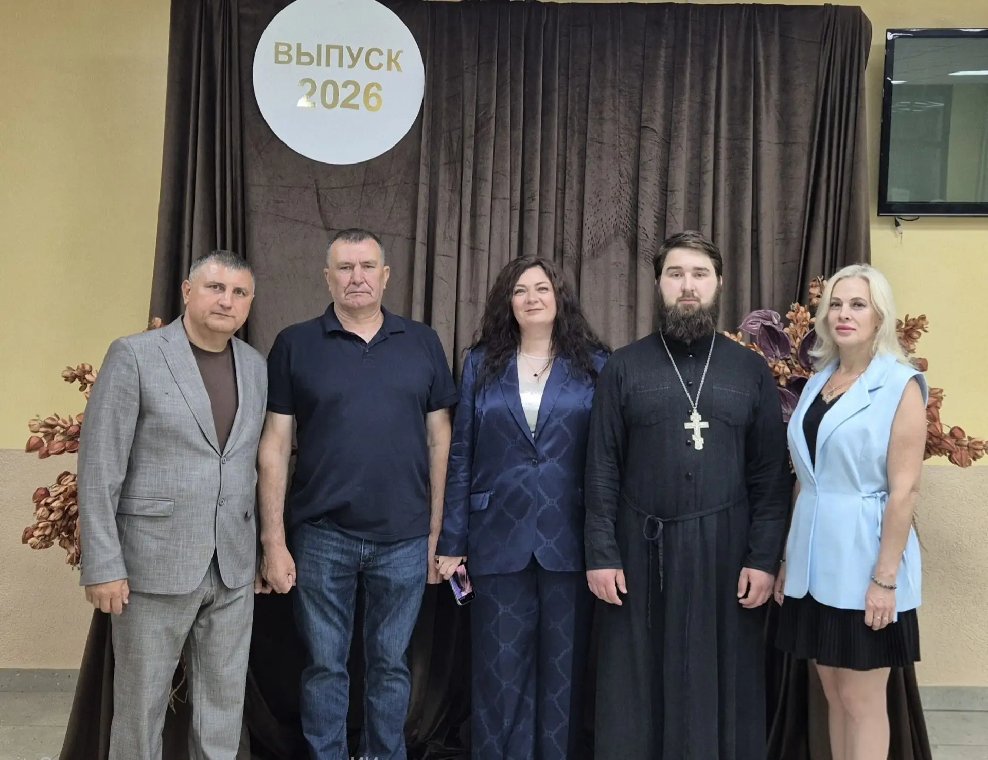 🎉 С радостью побывал на выпускном вечере в МБОУ СОШ‑24! 🎉

Вместе с главой Раевского сельского окр