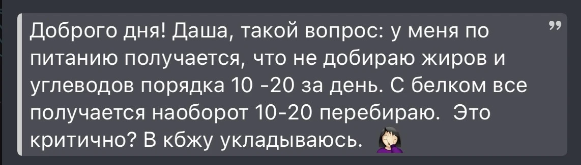 Здравствуйте ✨
Нет, это не критично.
Не обязательно доводить себя до сумасшествия😁
Вы все делаете п