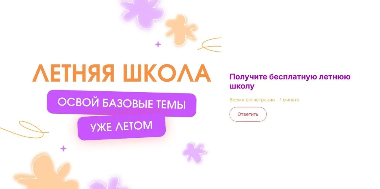 Уважаемые родители! Важная информация!
В рамках федерального проекта «Развитие образования» для буду