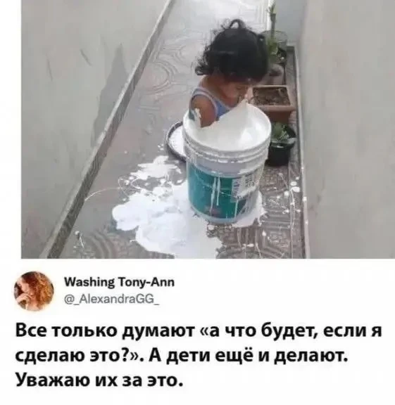 Доброе утро! 🤣
