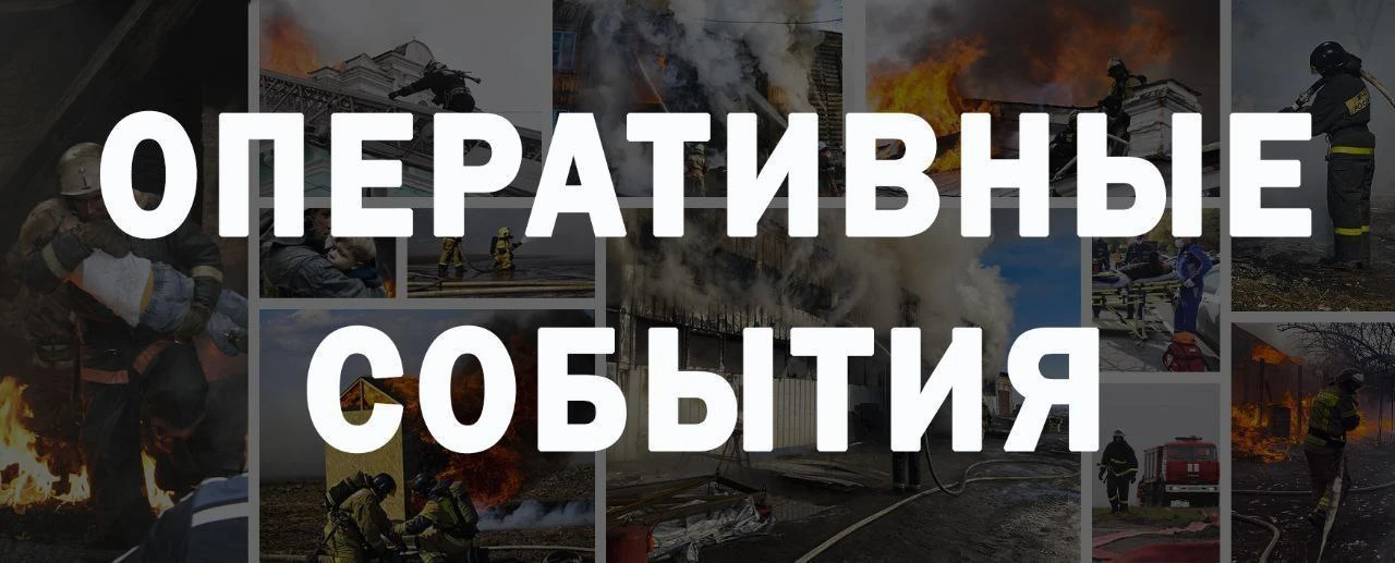 #СобытияМЧС28

В Амурской области за прошедшие сутки

🔴Потушено 4 пожара, силы и средства МЧС Росси