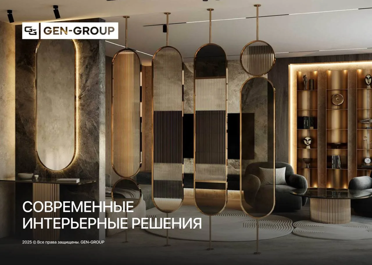 Зеркало на штанге — трендовый, но технически непростой объект. Он может быть перегородкой, зонироват