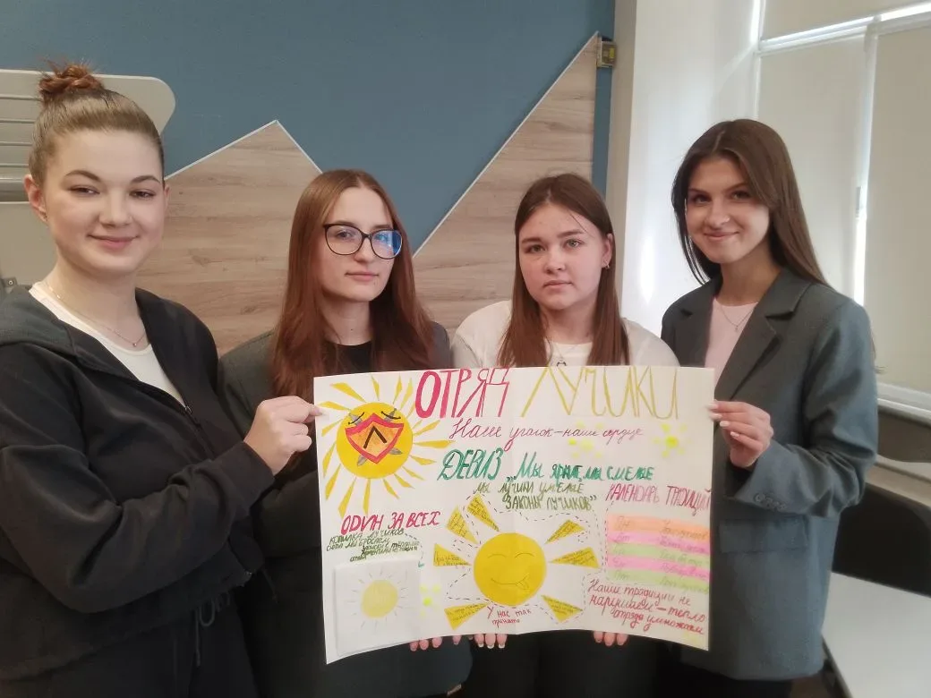 📌Продолжается обучение студентов по должности служащего «Вожатый». Профессиональное обучение участн