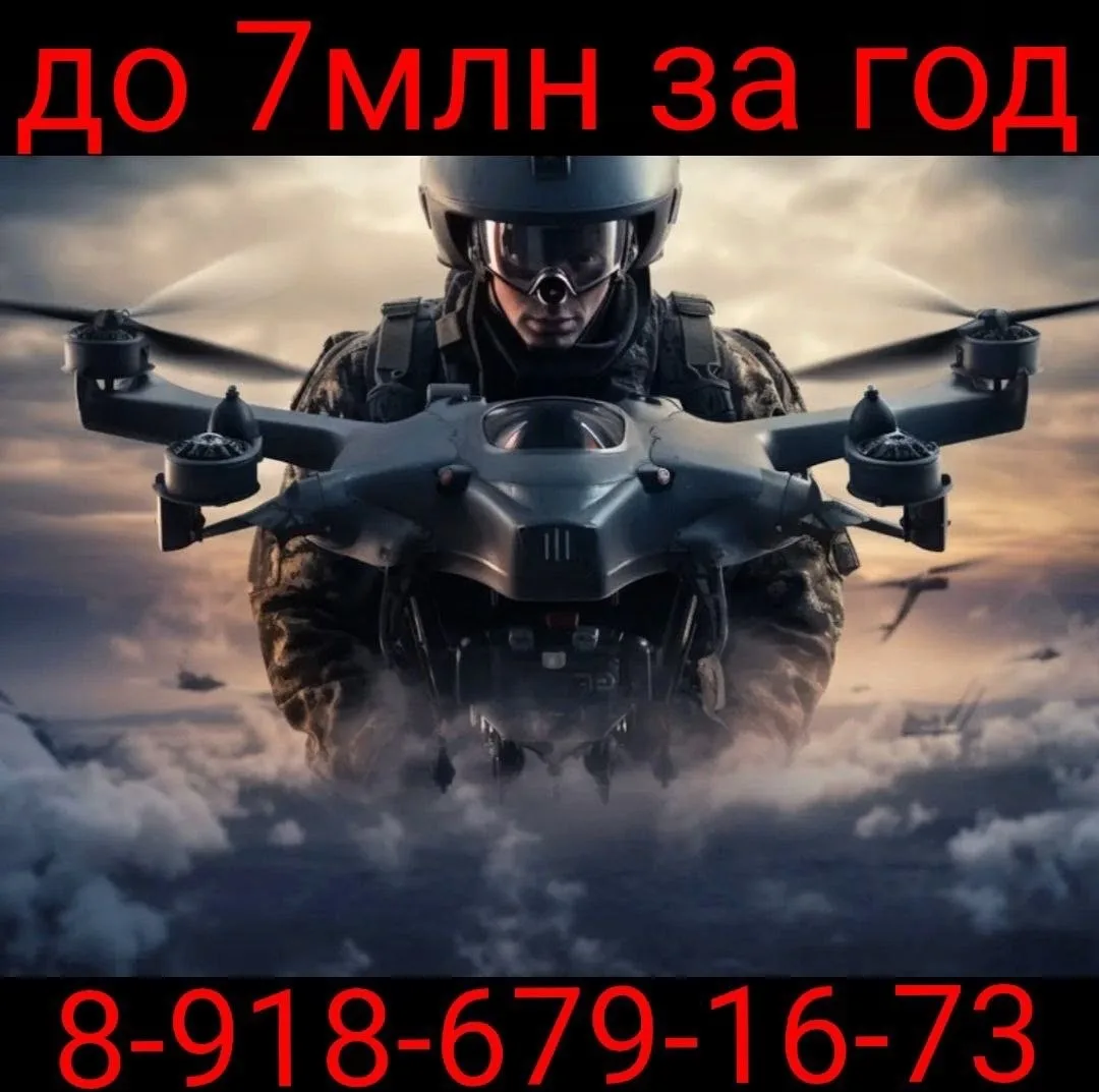 СПЕЦКОНТРАКТ
ТОЛЬКО ОДИН ГОД, помогаем проходить службу близко к дому Запорожье, Луганск и Донецк.
-