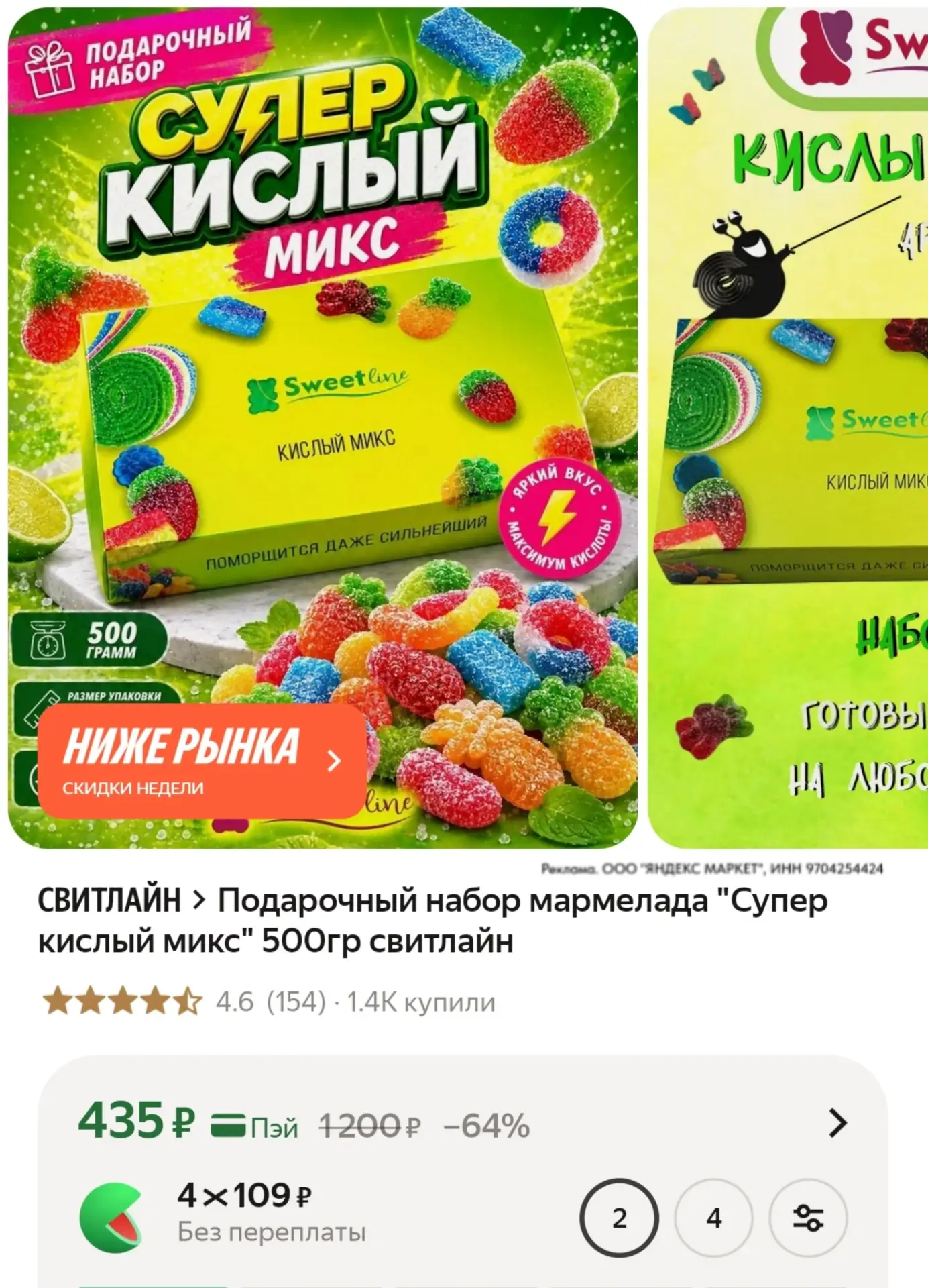 ⁣⁣⁣⁣⁣https://market.yandex.ru/cc/ASTp3z?erid=5jtCeReNx12oajzg1DtoGb1