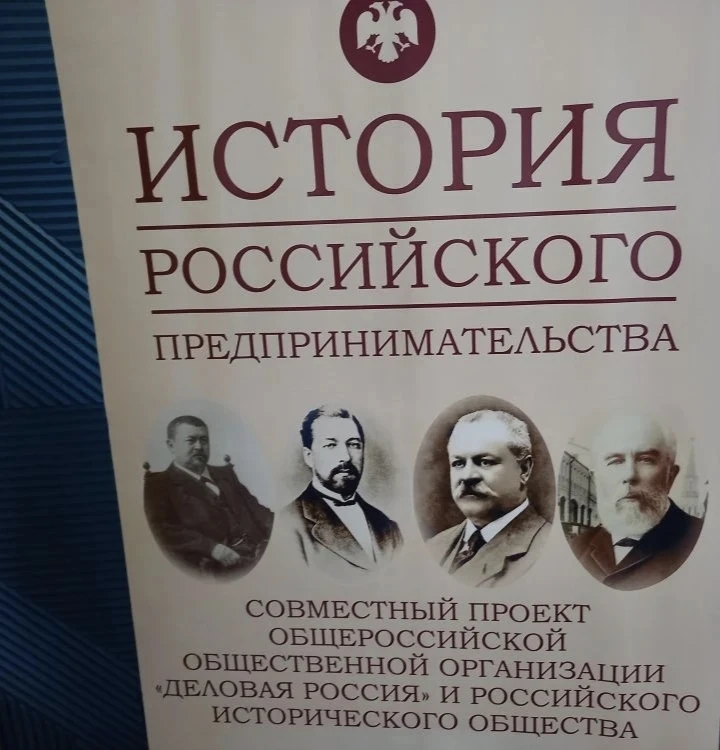 Тверское Деловое Собрание: разговор по делу, диалог по сути

В День российского предпринимательства 