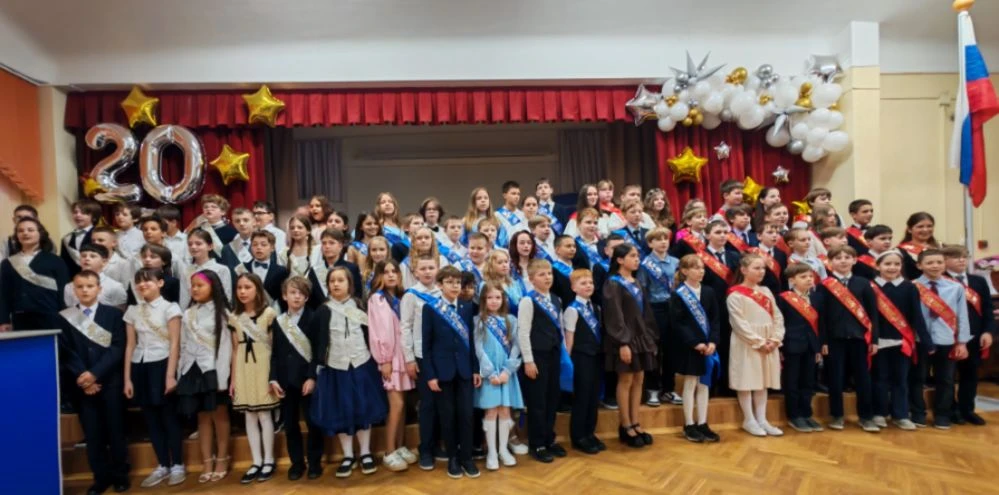 🎓 Выпускной 4 класса! 🎉

Вот и подошел к концу один из самых удивительных этапов в нашей жизни — о