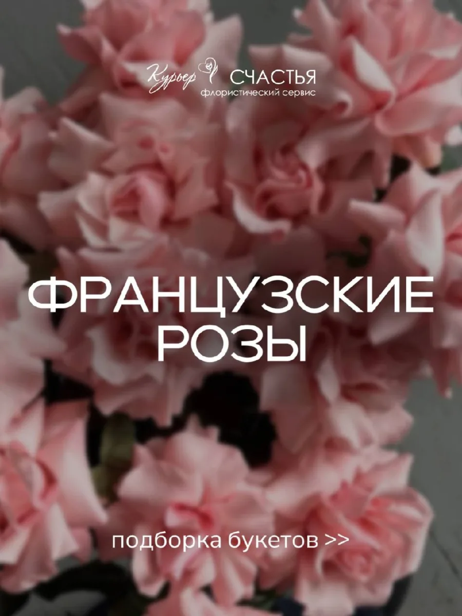 🌸 Красота, которая говорит сама за себя

Листайте карусель — здесь букеты на любой вкус и бюджет 🎀