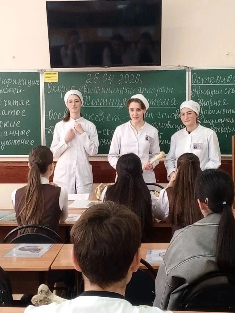 В рамках проекта «Субботы в СПО» провели в Северо-Осетинском медицинском колледже 25 апреля очередно