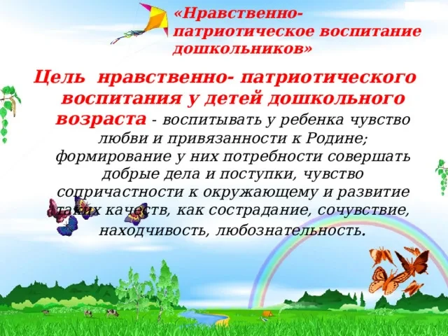 #ГодДошкольногоОбразования
 #125ЛетДошкольномуОбразованиюКубани
#ГДОКраснодарскийКрай
