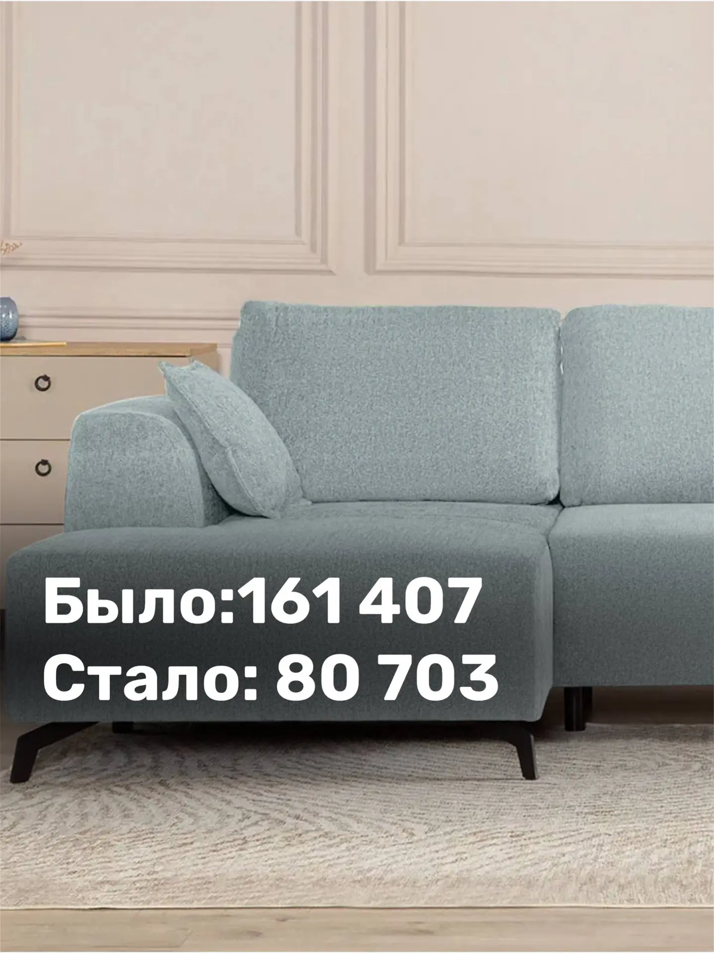 🔥 РАСПРОДАЖА ASKONA 

Угловой диван Скотт демонстрирует эстетику и многообразие стиля лофт - «мягки