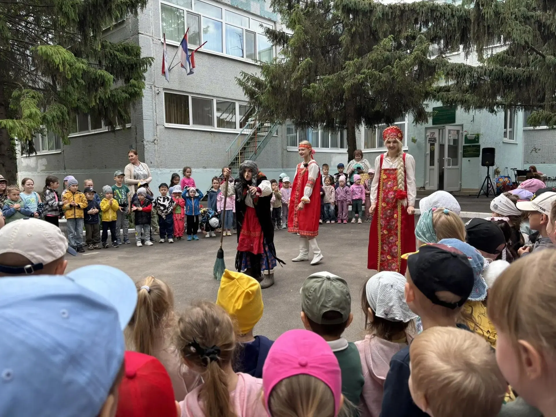 ☀️ С Днём защиты детей!


Уважаемые родители, коллеги и друзья нашего детского сада!
1 июня наша стр