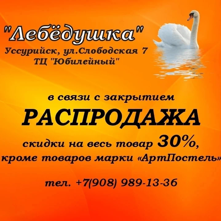 Реклама
2Vtzqug18TC
ИП Данилова Наталья Владимировна
ИНН  251105719225