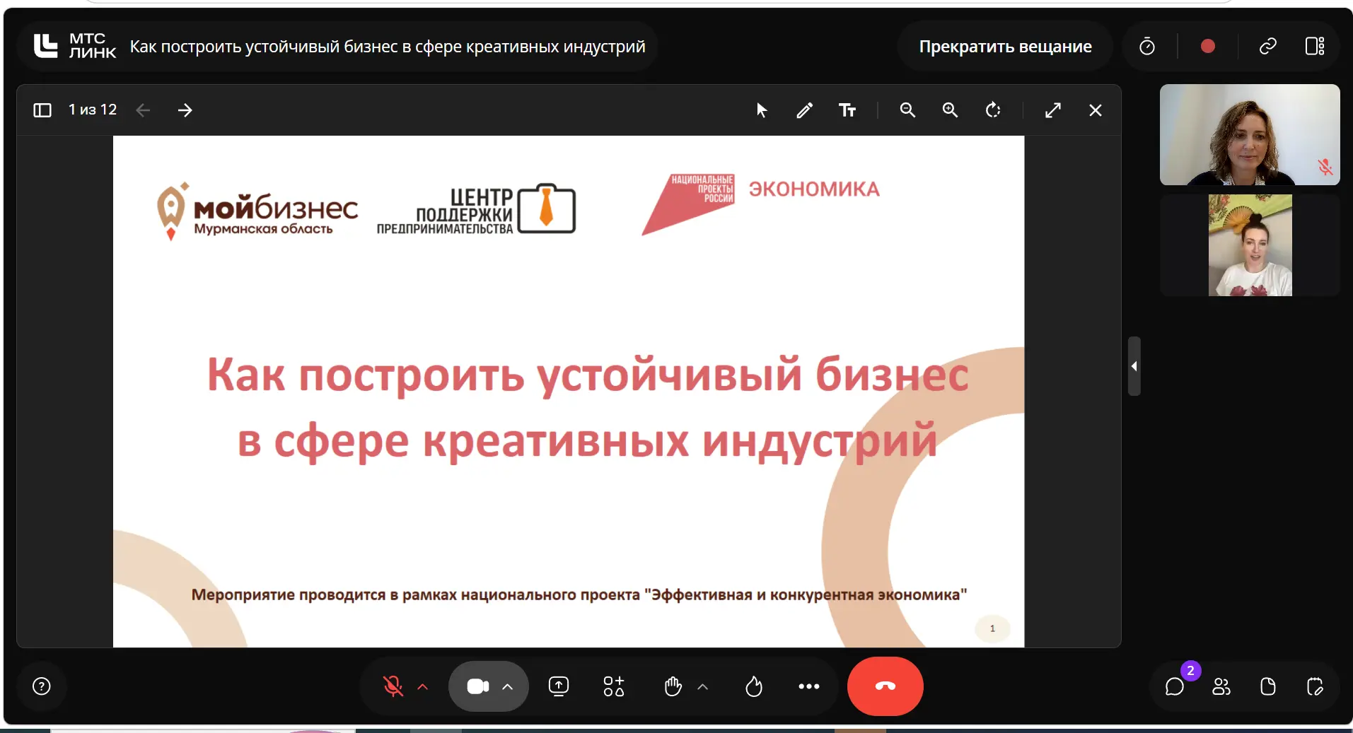 Как превратить творчество в устойчивый бизнес? 🎨🚀 
Прошло заключительное занятие «Как построить ус