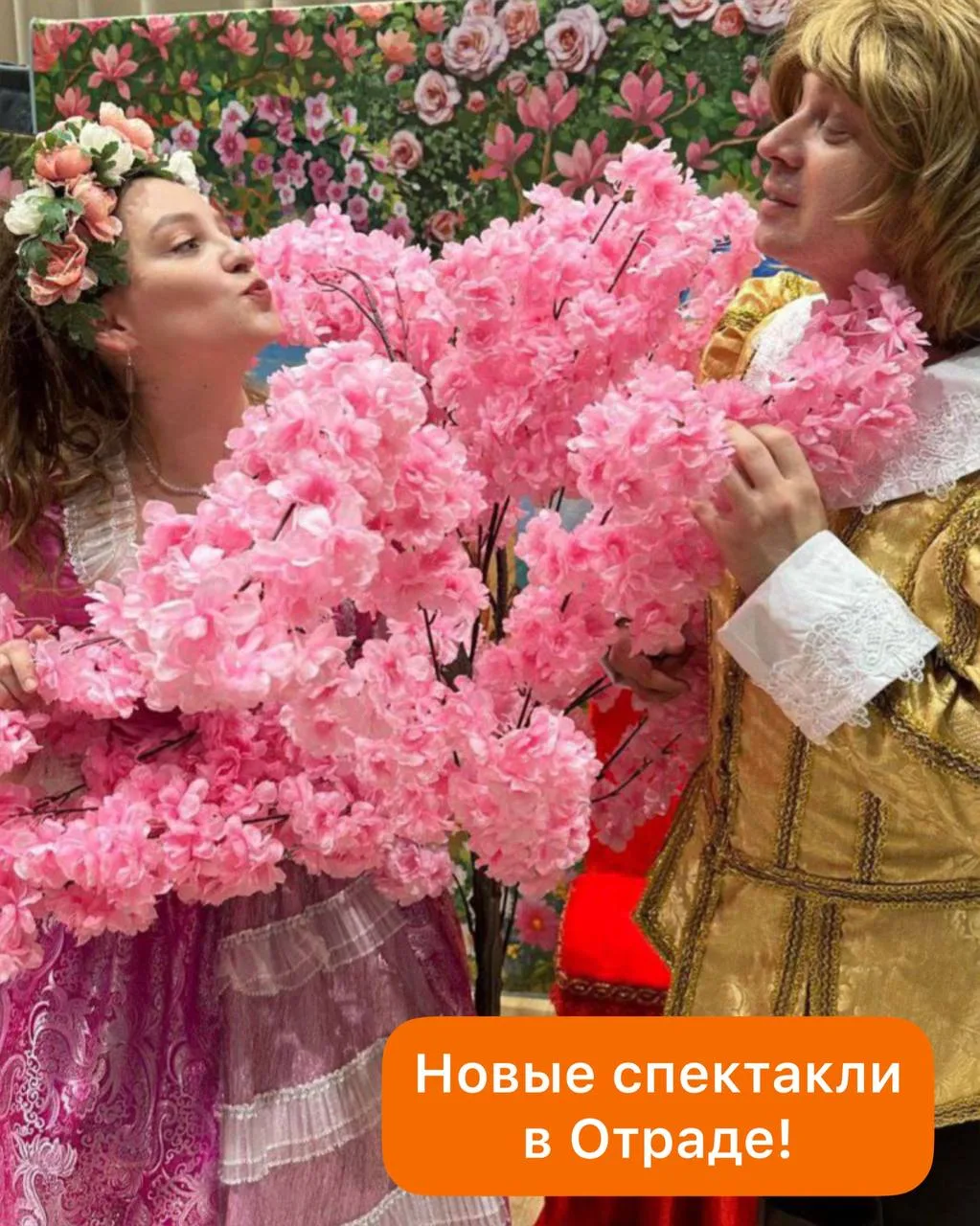 ТРИ БЕСПЛАТНЫХ СПЕКТАКЛЯ в это воскресенье!!! 😍🥳

✅ 19 апреля 

14:00 - детский спектакль «Принцес