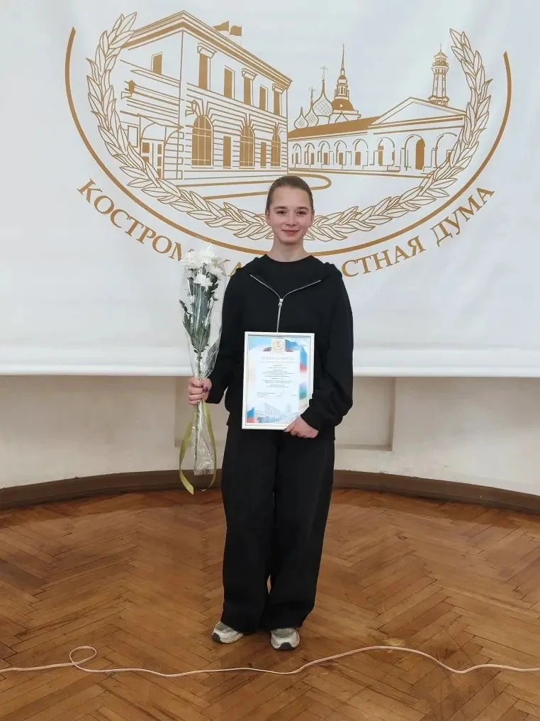 В Дворянском собрании прошла торжественная 32‑я церемония вручения Благодарностей Костромской област