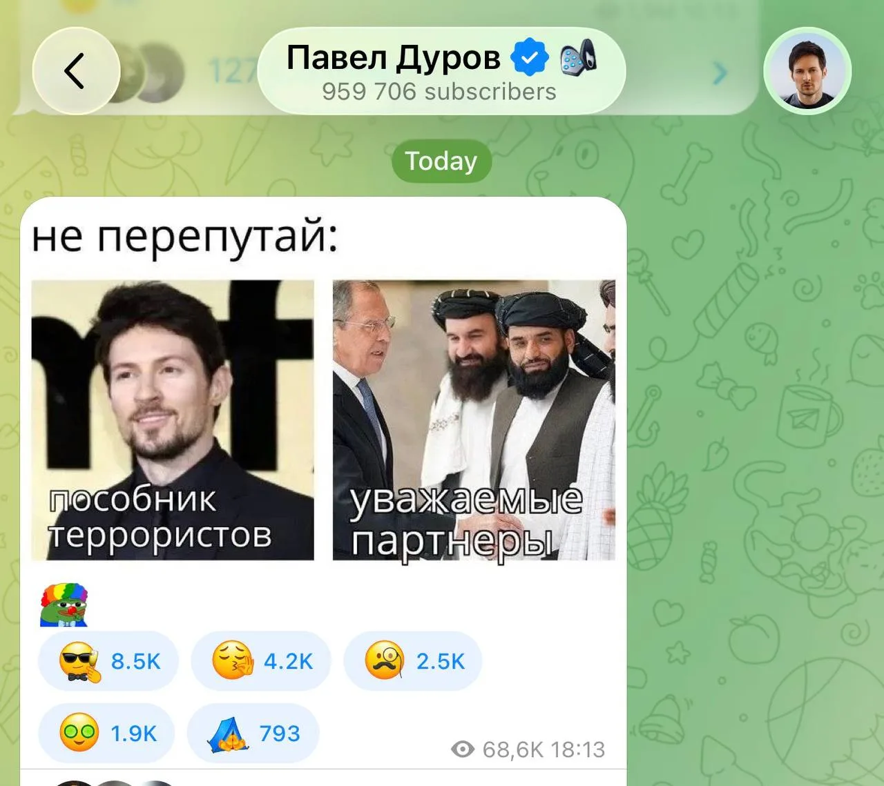 Реакция Павла Дурова на внесение в реестр террористов и экстремистов.

🇷🇺Дмитрий Никотин. Подпишис