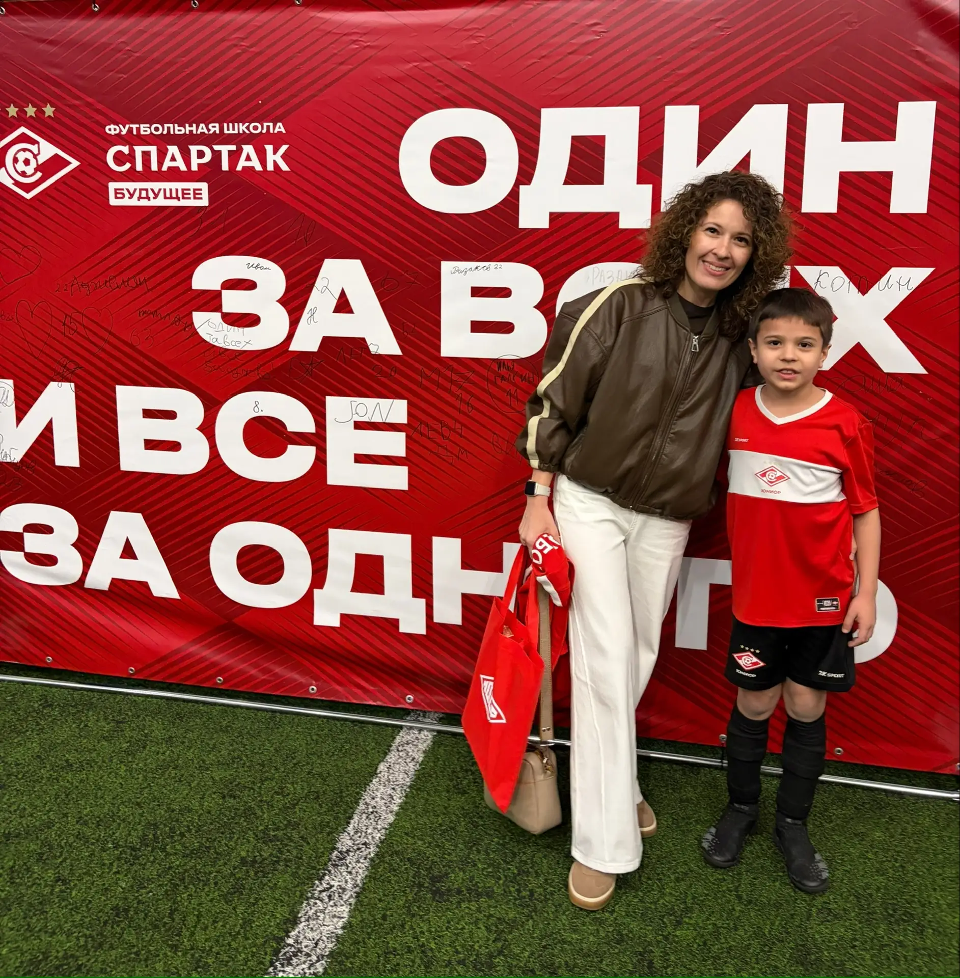 С трепетом вспоминаю день.
Самара. Праздник футбола от «Спартак Москва».
     Все по-взрослому. Трен