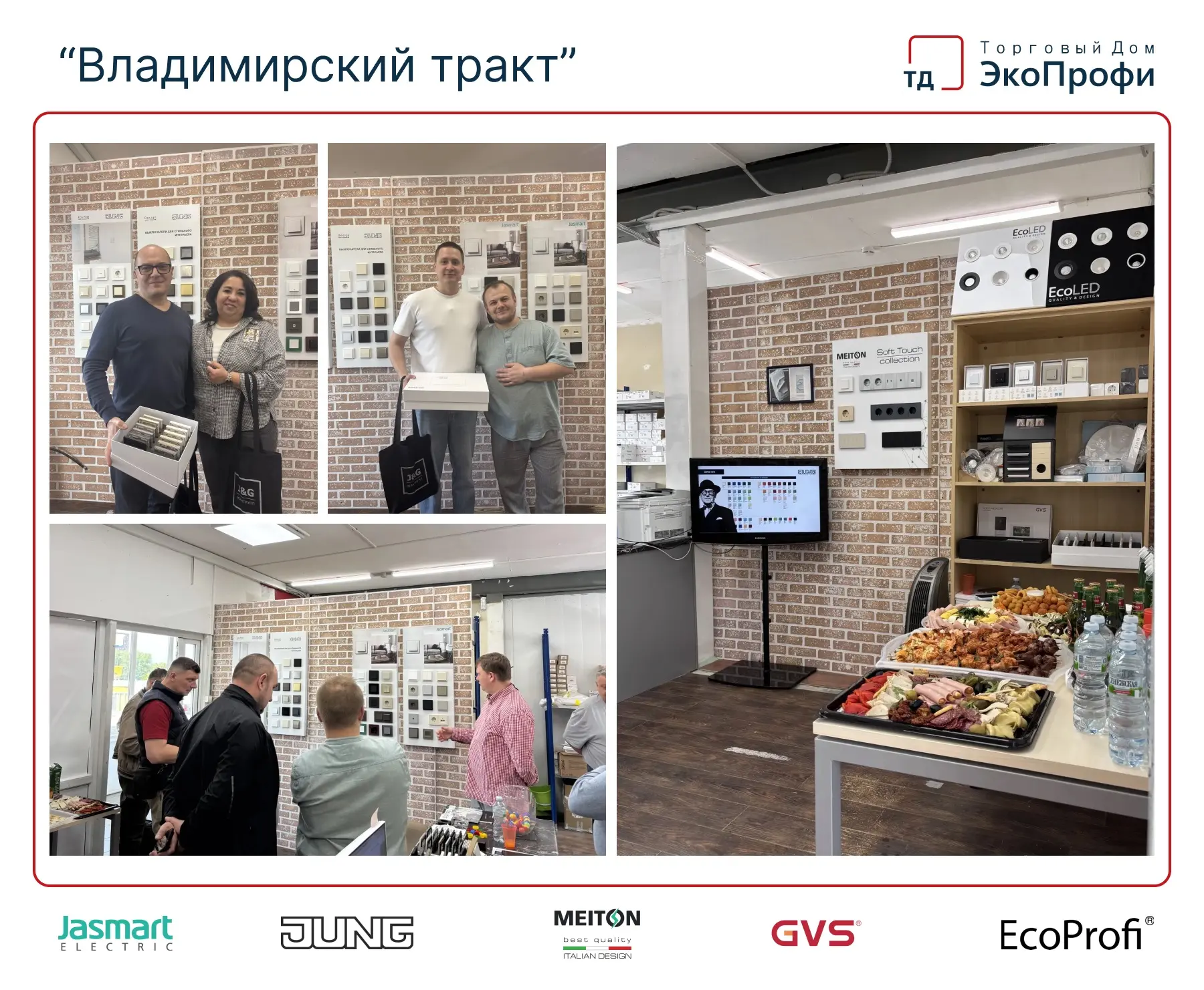 Благодарим всех, кто посетил День открытых дверей на ВТ! ❤️🔥

Мы рады, что вы нашли время быть с на