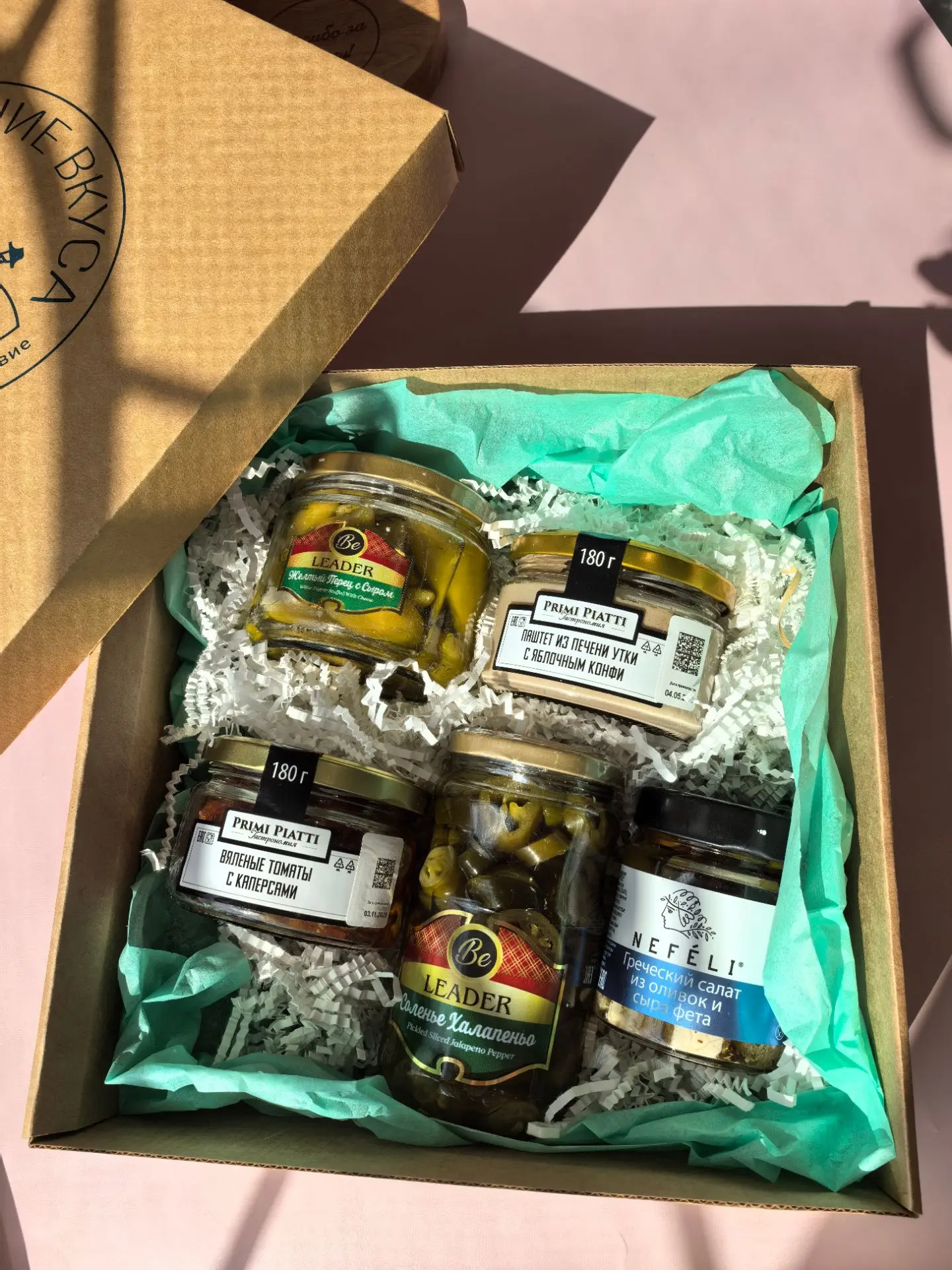 КТО УНЕСЕТ БОКС ГАСТРОНОМИЧЕСКОГО СЧАСТЬЯ? 🤤🎁

Друзья, у нас тут назревает нечто очень вкусное! Я 