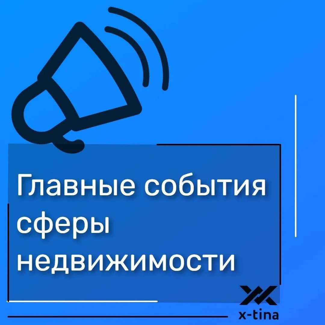 🛡 Ипотечников с маленькими детьми хотят защитить от увольнения
Главные условия — иметь ребёнка до 3