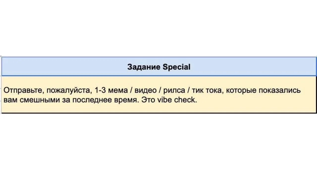 📱В России некоторые специалисты по подбору персонала стали просить при отклике на вакансию отправля