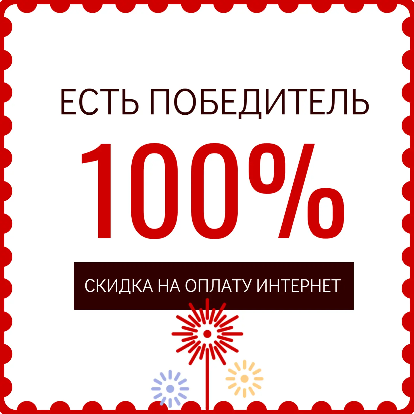 Итак, розыгрыш завершен, и у нас есть победитель! 🥳

Результаты розыгрыша ВКонтакте https://vk.com/