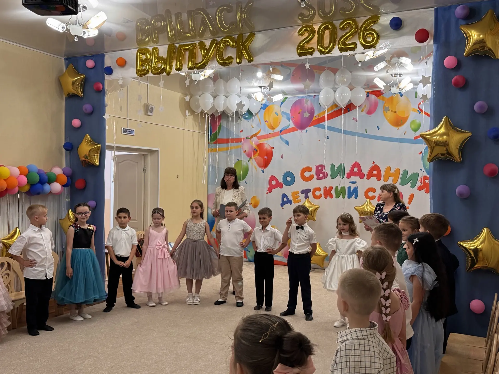Яркий и трогательный праздник! 🎈✨

Дорогие друзья! Предлагаем начать эти выходные с самых светлых э