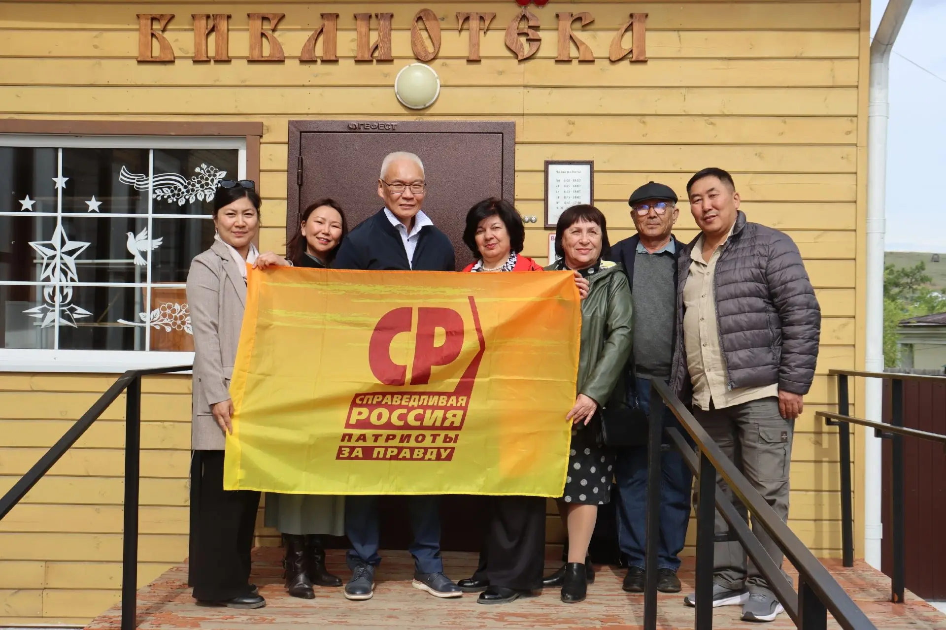 🚀 Рабочая поездка в Кяхту: культура, проекты и надёжные сторонники

Совет регионального отделения п