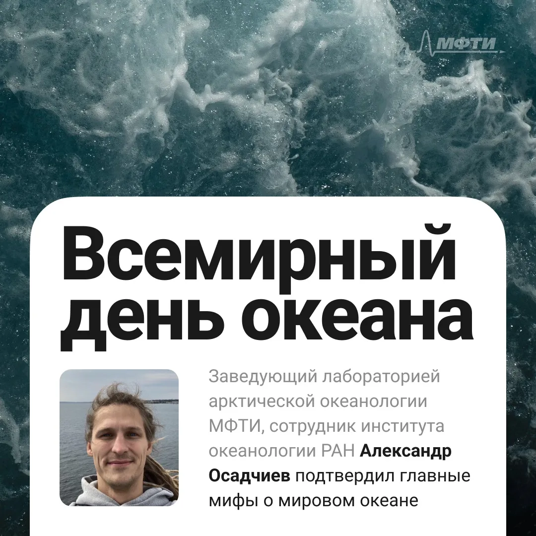 Сегодня отмечается Всемирный день океана 🌊 

В художественных произведениях и массовой культуре вод
