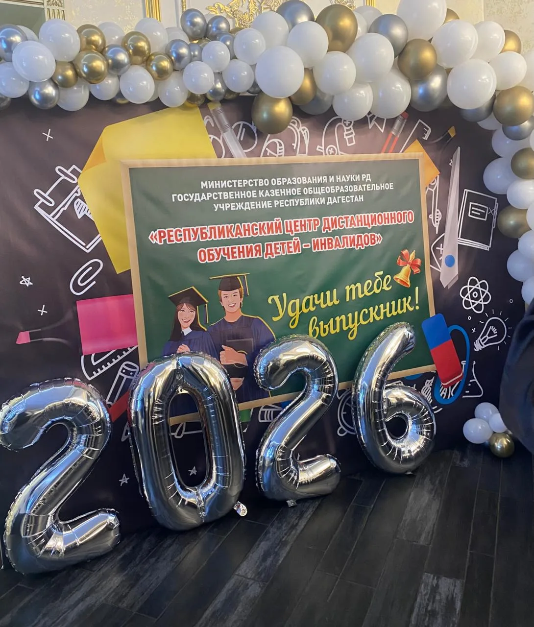 В добрый путь, выпускники! ❤️
