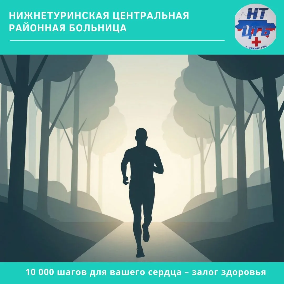❤️ Знаете, какое самое простое и приятное лекарство для сердца? Обычная прогулка

Не нужен зал и ник