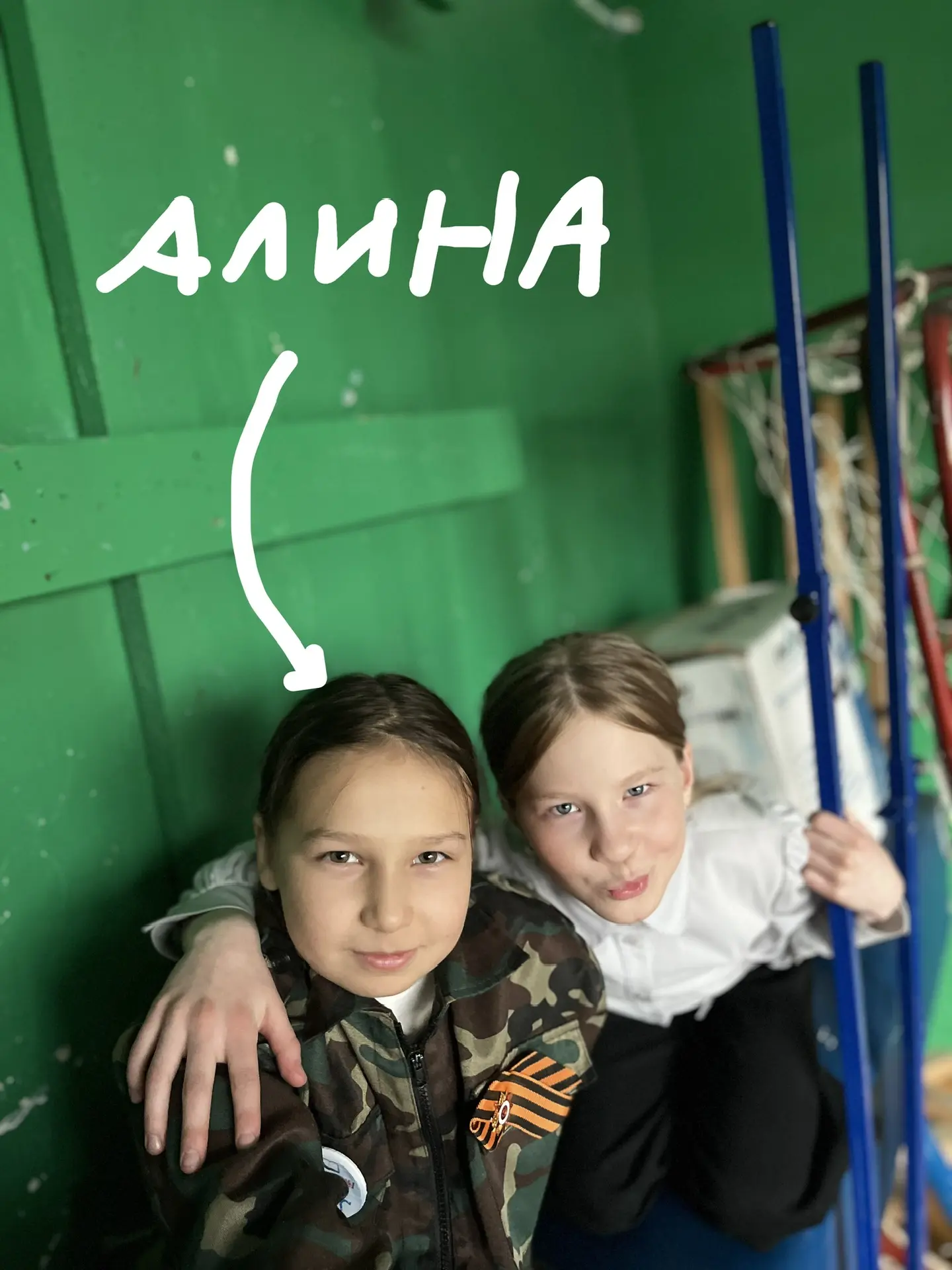 #знакомство💪
 Алина наш военкор📸 она добрая, смелая.Придёт на помощь.👍Всегда выделит хорошие каче