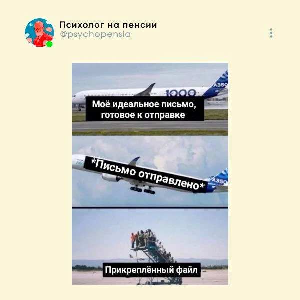 😂 @psychopensia | Мы в МАХ