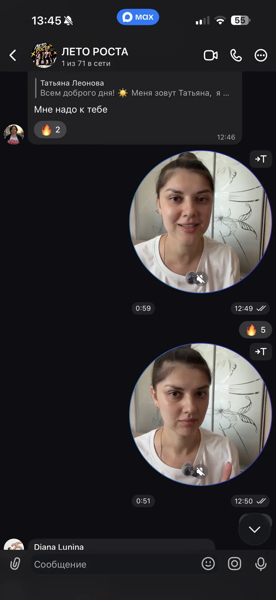 Ну а мы уже начинаем активно знакомиться 😍😍😍

22.06 уже начнется движуха и будут первые задания �